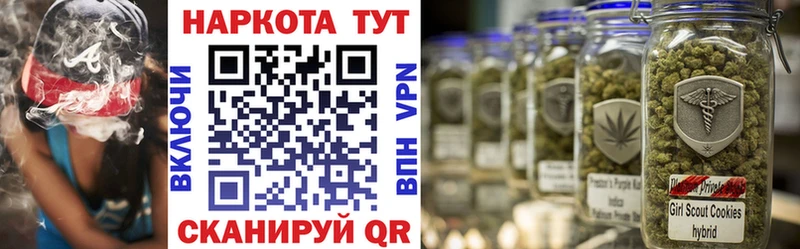 Купить закладку Кувандык Амфетамин COCAIN ГАШ МЕФ Марихуана