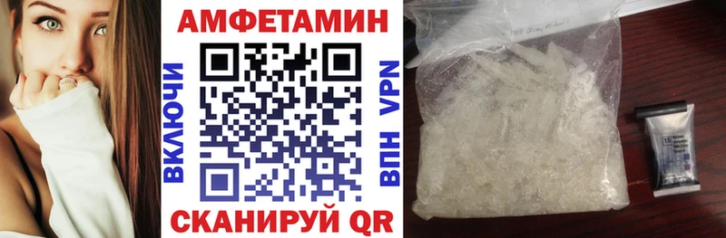 Амфетамин 97% Кувандык
