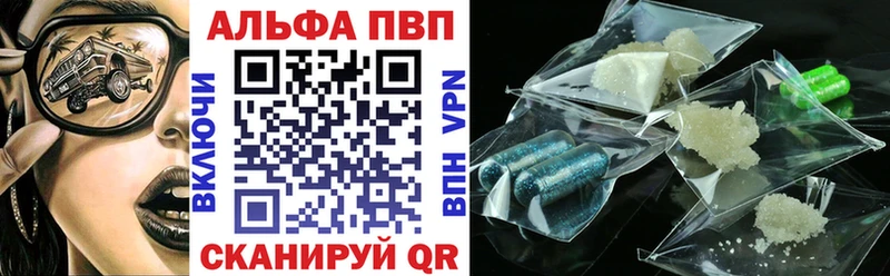 APVP крисы CK  купить   Кувандык 