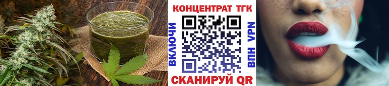 наркота  маркетплейс официальный сайт  Еда ТГК конопля  Кувандык 