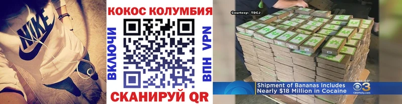 кракен tor  где купить наркотик  Кувандык  КОКАИН Боливия 