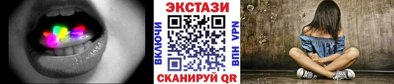 даркнет сайт  Кувандык  Ecstasy таблы 