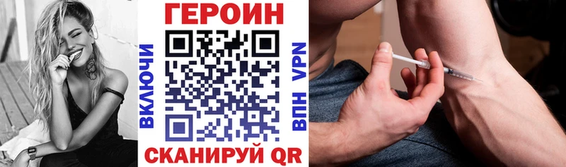 МЕГА вход  закладки  Кувандык  ГЕРОИН Афган 