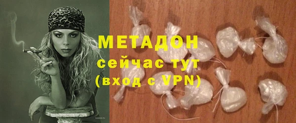 МДМА Пролетарск