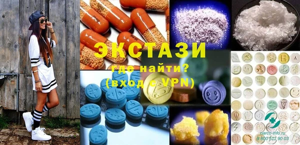 мяу мяу кристалл Баксан