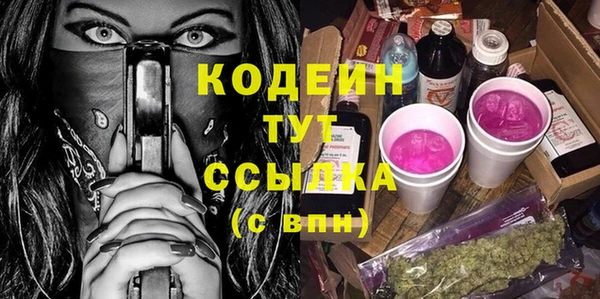 мяу мяу кристалл Баксан