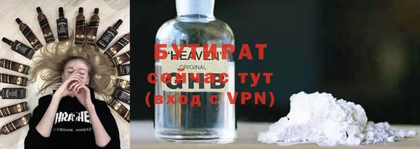 мяу мяу кристалл Баксан