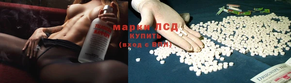 мдма Протвино
