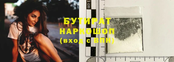не бодяженный Балабаново