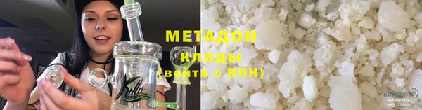 мяу мяу кристалл Баксан