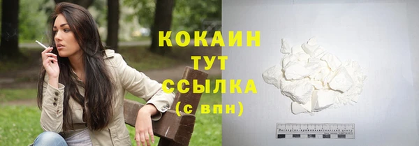 мяу мяу кристалл Баксан