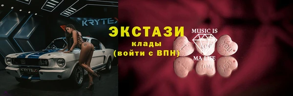 шишки Балахна