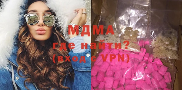 мяу мяу кристалл Баксан