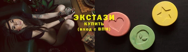 мяу мяу кристалл Баксан