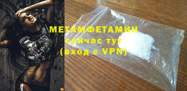 мяу мяу кристалл Баксан
