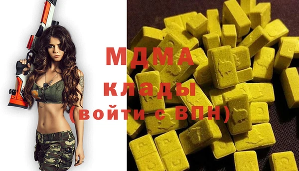 шишки Балахна