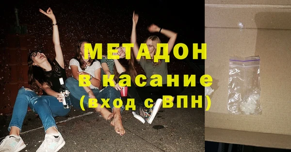 не бодяженный Балабаново