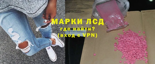 шишки Балахна