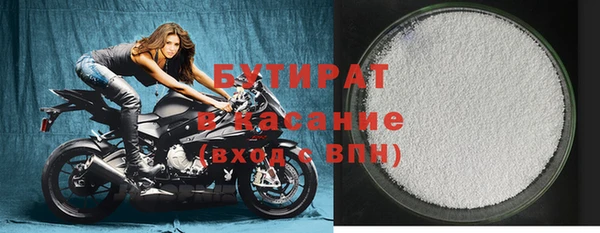 шишки Балахна