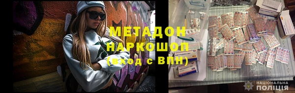 тгк Валдай