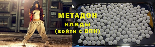 мяу мяу кристалл Баксан