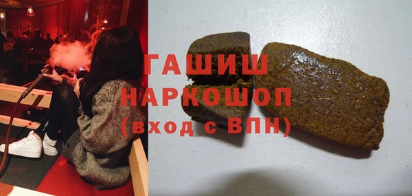 мяу мяу кристалл Баксан