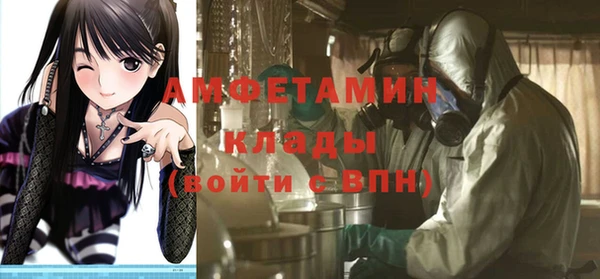 таблы Бутурлиновка
