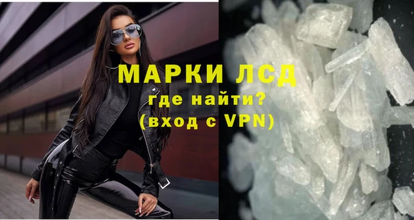 шишки Балахна