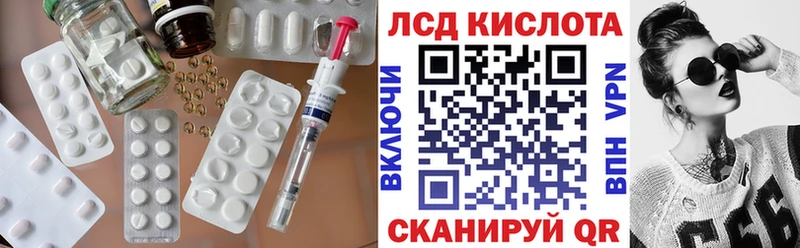 как найти наркотики  Кувандык  Лсд 25 экстази ecstasy 