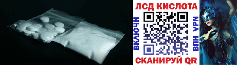 Лсд 25 экстази ecstasy Кувандык