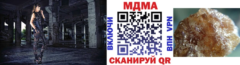 купить  цена  Кувандык  МДМА кристаллы 