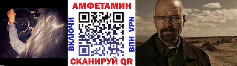 мориарти формула  Кувандык  OMG ТОР  Первитин Methamphetamine  как найти  