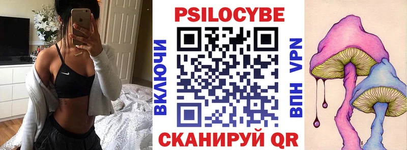Галлюциногенные грибы Cubensis  Кувандык 